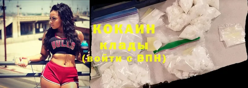 Cocaine Эквадор Спасск-Рязанский